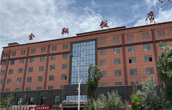 Jinxiang Hotel