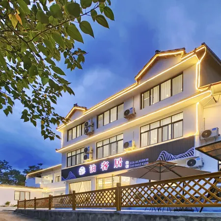 Bo Ke Ju Hotel (Tianfu International Airport Terminal Branch)