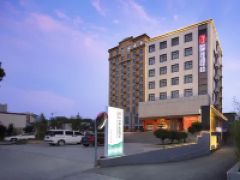 仟那旅途飯店（滎陽市政府店） 滎陽住宿飯店