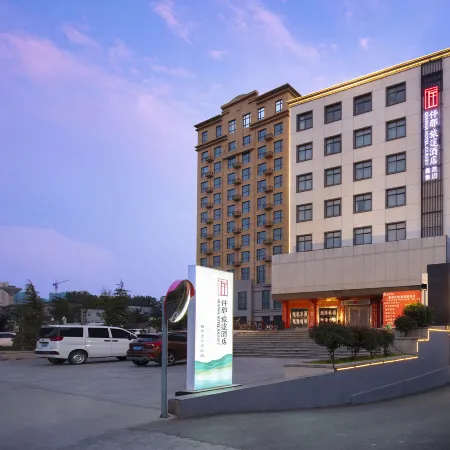 QIANNA HOTEL JOURNEY (Xingyang Municipal Government)