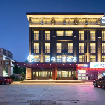 Wuduo Lanyue Hotel (Baoding Military Academy Square Hebei University Store)