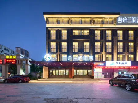 Wuduo Lanyue Hotel (Baoding Military Academy Square Hebei University Store) Отели рядом с достопримечательностью «Baoding Zoo»