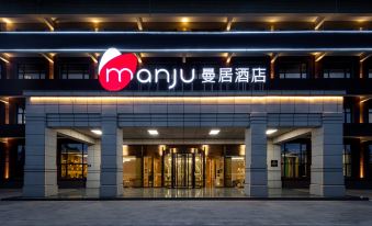 Manju Hotel (Fengcheng Love Flower Town)