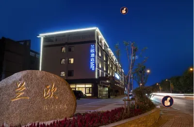 란오 호텔(우시 안전 고속철도 동역) 우시 호텔