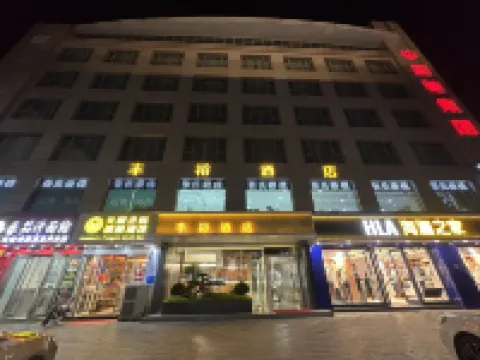 Fengyu Hotel (Gongyi Xingyue Times Square Taobao City)