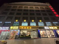 豐裕酒店（鞏義星月時代廣場淘寶城店）