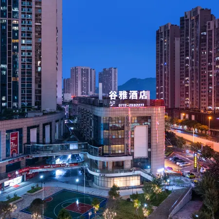 Gooya Hotel (Liuzhou High-speed Railway Station Five-Star Pedestrian Commercial Street)