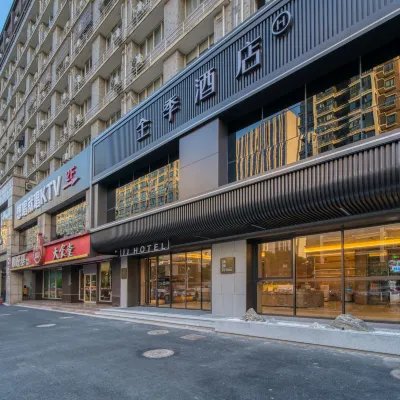 全季酒店（杭州下沙大學城店） 鄰近高沙路的酒店