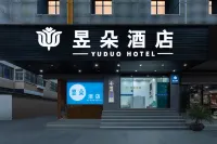 Yuduo Hotel (Ningbo Railway Station Daqingqiao Metro Station Branch) Hotels near Ningbo University of Technology (Xixiaoqu)