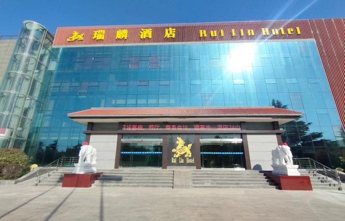 Grand Hotel Ruiqi