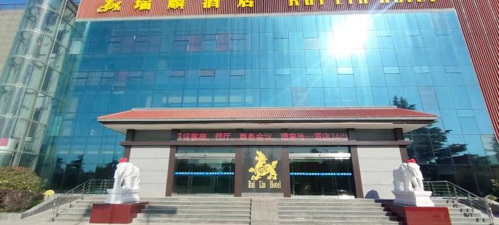 Grand Hotel Ruiqi Dali İlçesi otelleri