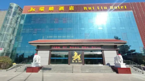 Grand Hotel Ruiqi in Dali