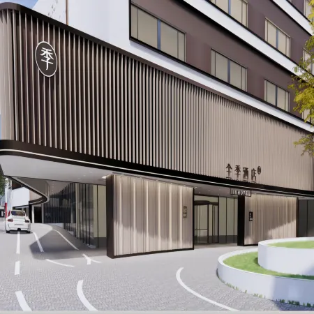 JI Hotel (Jingdezhen Taobocheng)