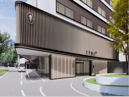 JI Hotel (Jingdezhen Taobocheng)