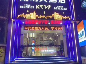 Nan'an Success Hotel