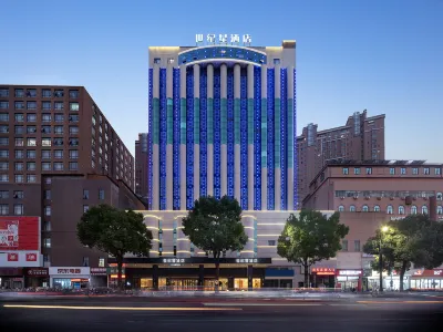 Century Star Hotel Hotels near Xinyang Railway Station