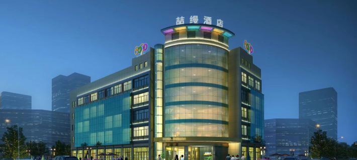 Zhem Hotel Hotels in Longyou