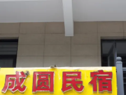 Chengyuan Homestay（Zhujiang Wharf Store） Hotel berhampiran Zhujiang Passenger Transport Port