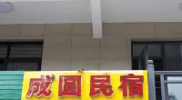 Chengyuan Homestay Hotel in zona Zhujiang Passenger Transport Port