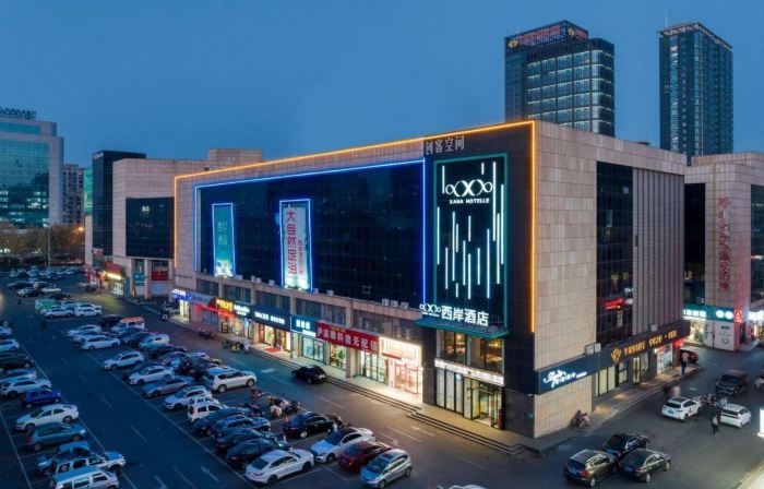 Xi'an Hotel (Dongying Guangrao Ginza Mall)