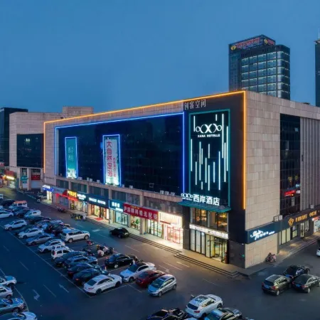 Xi'an Hotel (Dongying Guangrao Ginza Mall)