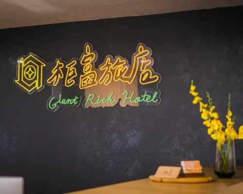 Giant Rich Hotel Hotels near Luzhou District