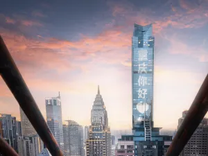 Yianhotel