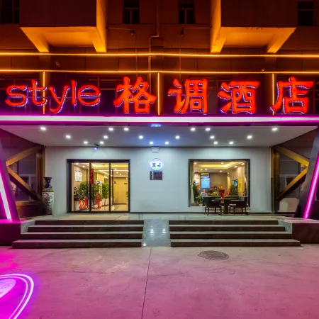 Xining Style Hotel