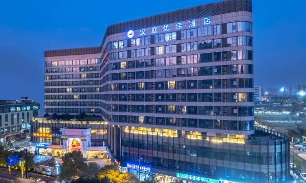 HanTing Premium Hotel (Hangzhou Jiubao Bus Terminal)
