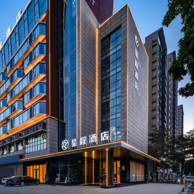 Starway Hotel (Zhongshan Tanzhou) Hotels near Zhongshan Tanzhou Hospital