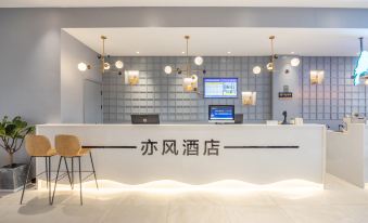 Yifeng Hotel (Provincial Women and Children Nanchang West Station Branch)