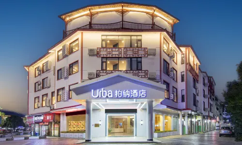 Urba Hotel (Wuyishan Sangu Resort)
