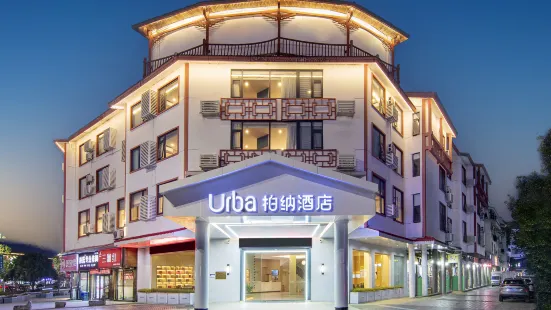 Urba Hotel (Wuyishan Sangu Resort)