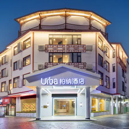 Urba Hotel (Wuyishan Sangu Resort) Отели рядом с Аэропорт Уйишань