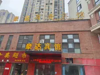 Haoda Business Hotel