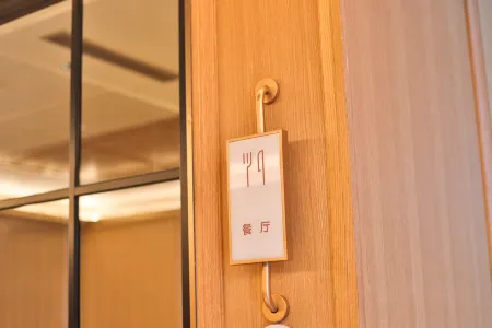 Orange Hotel (Changchun Railway Station Wanda Plaza) Отели рядом с достопримечательностью «Jilin Teachers' Institute of Engineering & Technology (Kaixuan Road)»