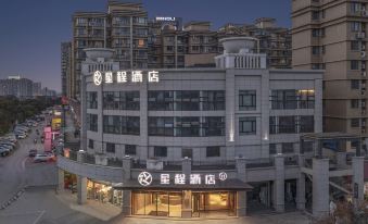 Starway Hotel (Yangzhou Yangzijiang South Road)