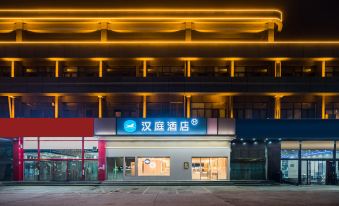 HanTing Hotel (Liaocheng  Dongchang LakeRaiwayStationStore))