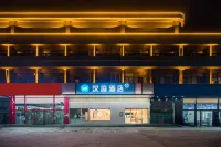 HanTing Hotel (Liaocheng  Dongchang LakeRaiwayStationStore）) Hôtels à : Liaocheng