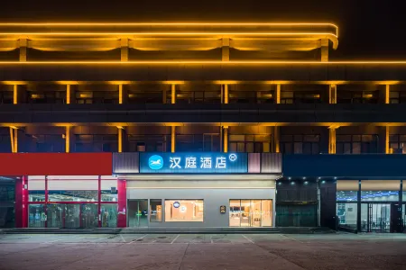 HanTing Hotel (Liaocheng  Dongchang LakeRaiwayStationStore）) Отели рядом с достопримечательностью «Liaocheng Underwater World»