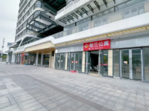 Qilan International Apartment (Jianghai Wanda Branch)