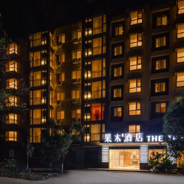 Kunming Guomu Hotel (Changshui International Airport)