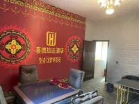 Hindrada Dai Culture Theme Hotel