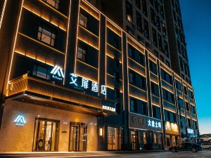 Aiyi Hotel (Hami Xinmin 5th Road)