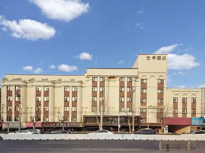 JI Hotel (Shanghai University Huyi Highway) Hotels near Nanyuan Park