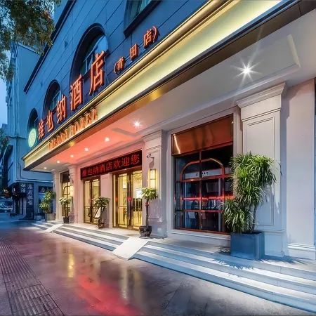 Vienna Hotel (Lishui Qingtian High-Speed Railway Station Branch)