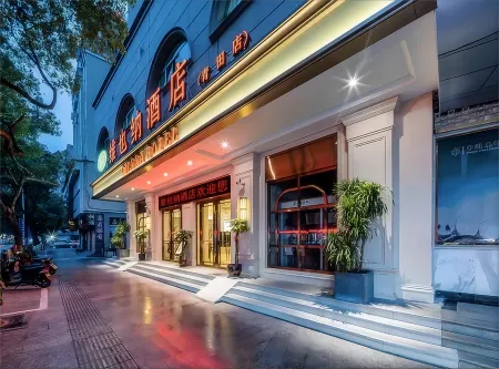 Vienna Hotel (Lishui Qingtian Railway Station Branch) Отели в г. Цинтянь