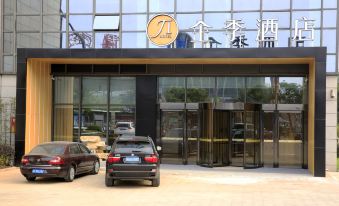 Ji Hotel (Zhenjiang Railway Station)