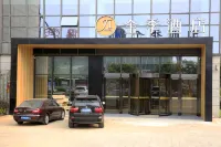 JI 호텔 전장 레일웨이 스테이션 전장 호텔