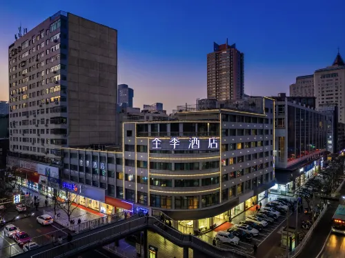 JI Hotel (Lanzhou Oriental Red Square) - 3 estrellas